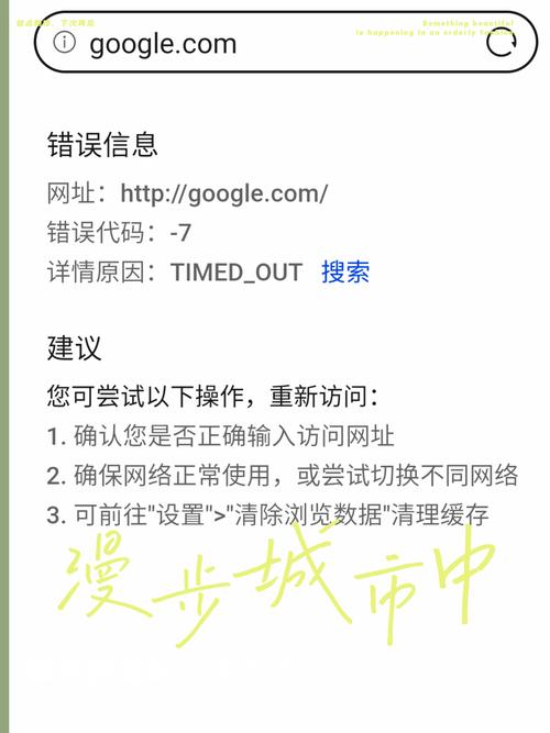谷歌谈苹果设备搜索流量下降,苹果手机谷歌搜索无法访问网页