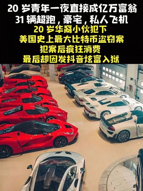 买卖比特币会坐牢吗,买卖比特币会坐牢吗警察找上门