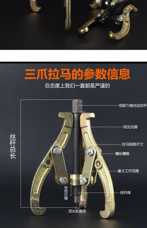 简易拉马器,自制拉马工具视频
