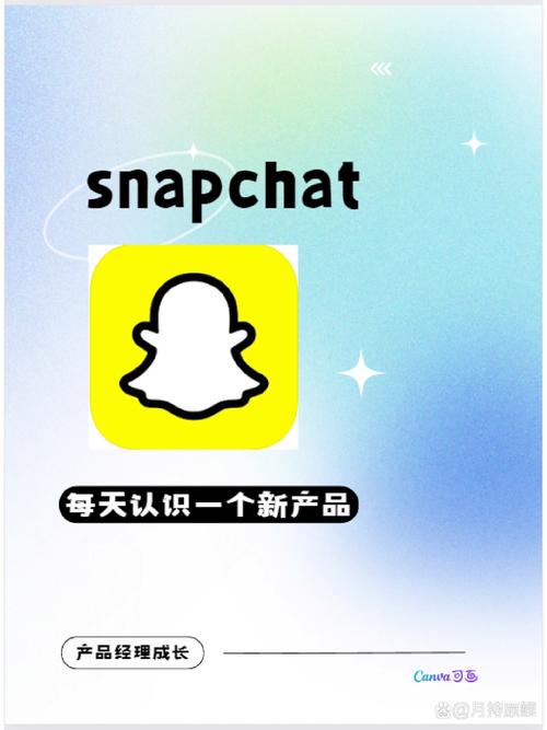 snapchat官方版入口,snapchat2021官方最新版
