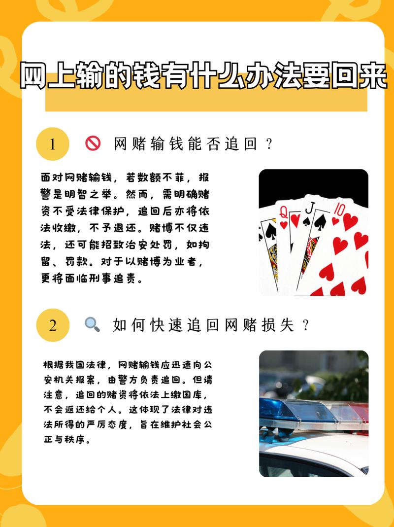 网赌为什么提倡虚拟币,网赌那么假为什么还要一直赌