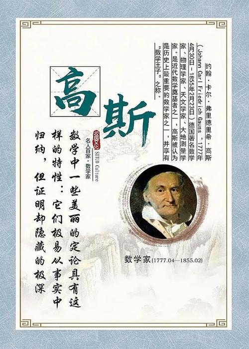 数学家卡尔达诺的名言,数学家卡尔达诺的名言是什么