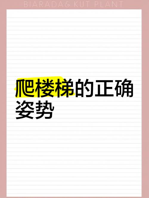 爬墙梯子怎么用,爬墙的梯子怎么用