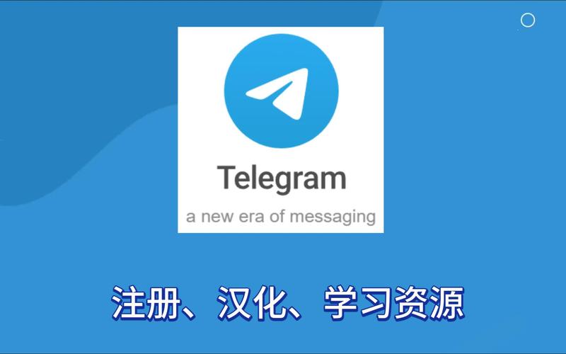 telgeram下载安装,telegraph官网版下载