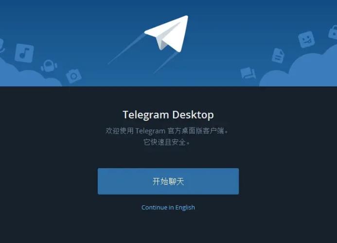 telegraph官网入口登录,纸飞机telegeram官网入口