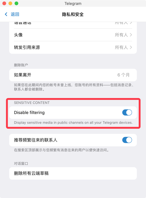 telegeram储存的文件在哪,telegram里的文件用什么打开