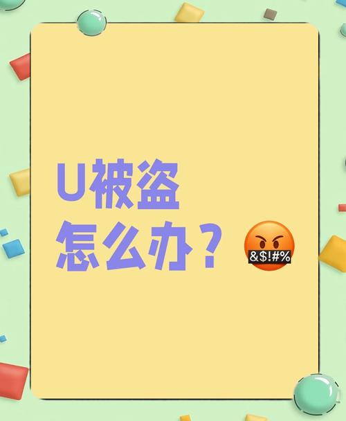 usdt被骗了警察为啥不管,用usdt交易被骗能追回来吗