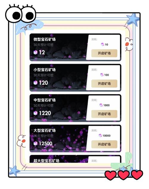 真实挖矿赚钱平台,挖矿赚钱是真的吗 有哪些挖矿赚钱
