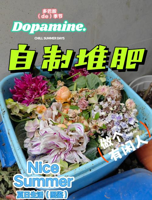 日本人是如何制作堆肥,日本人是如何制作堆肥的