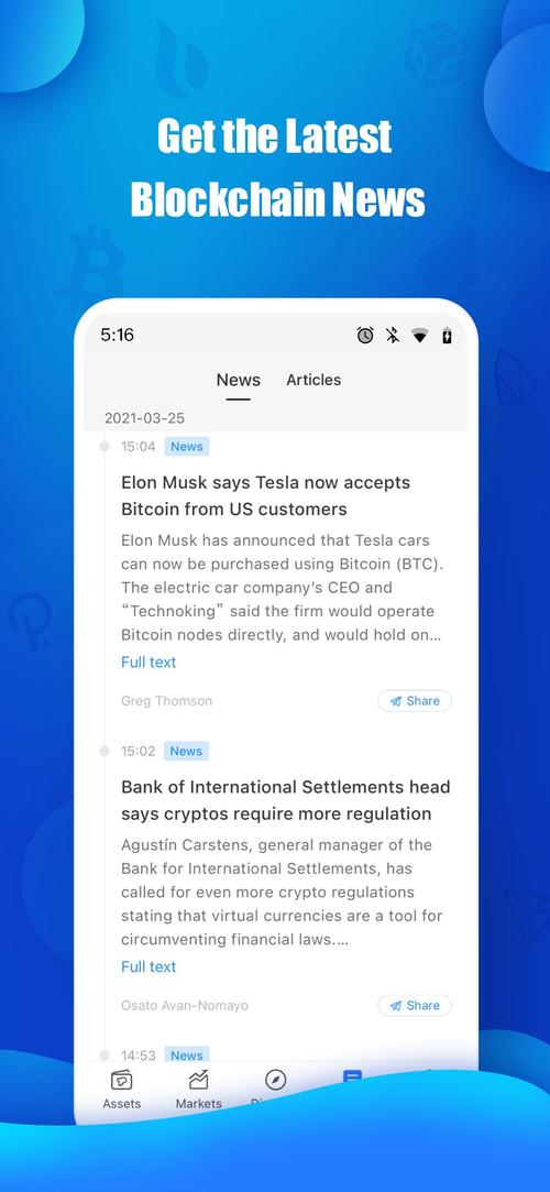 telegeram正版下载,telegeram正版下载链接