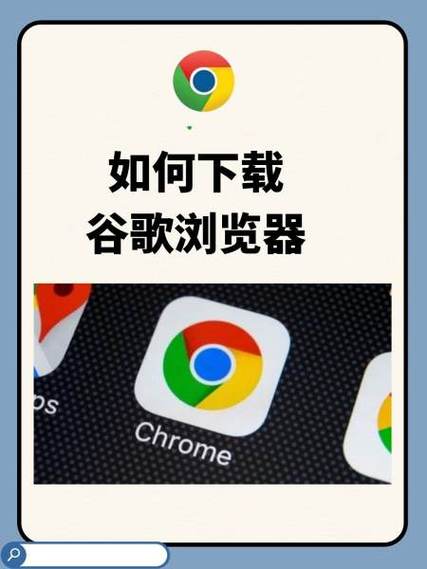 手机谷歌浏览器下载视频,手机谷歌浏览器下载网页视频