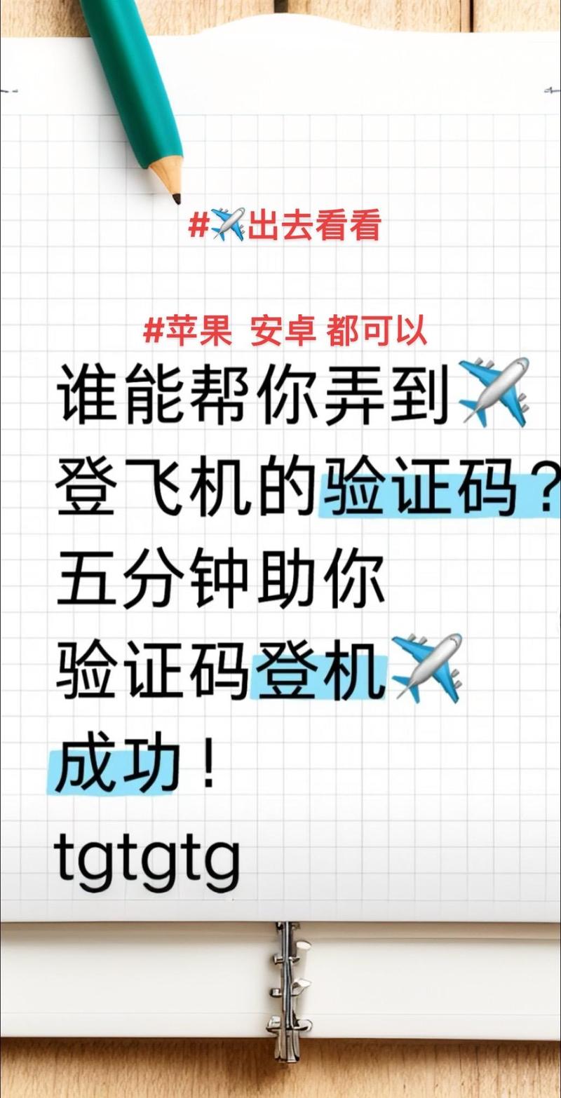安卓手机怎么安装飞机聊天软件,安卓手机怎么安装飞机聊天软件下载