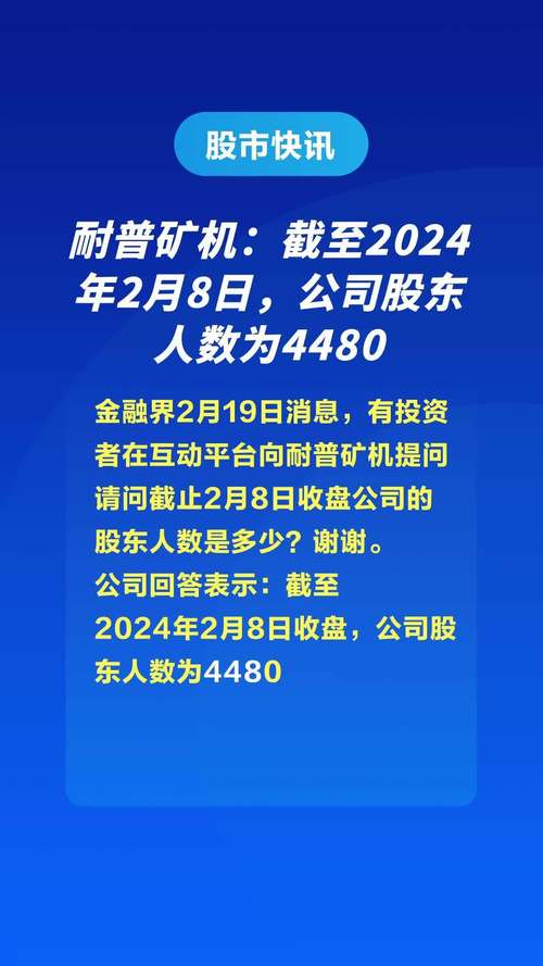 江西耐普矿机官网,江西耐普矿机官网招聘
