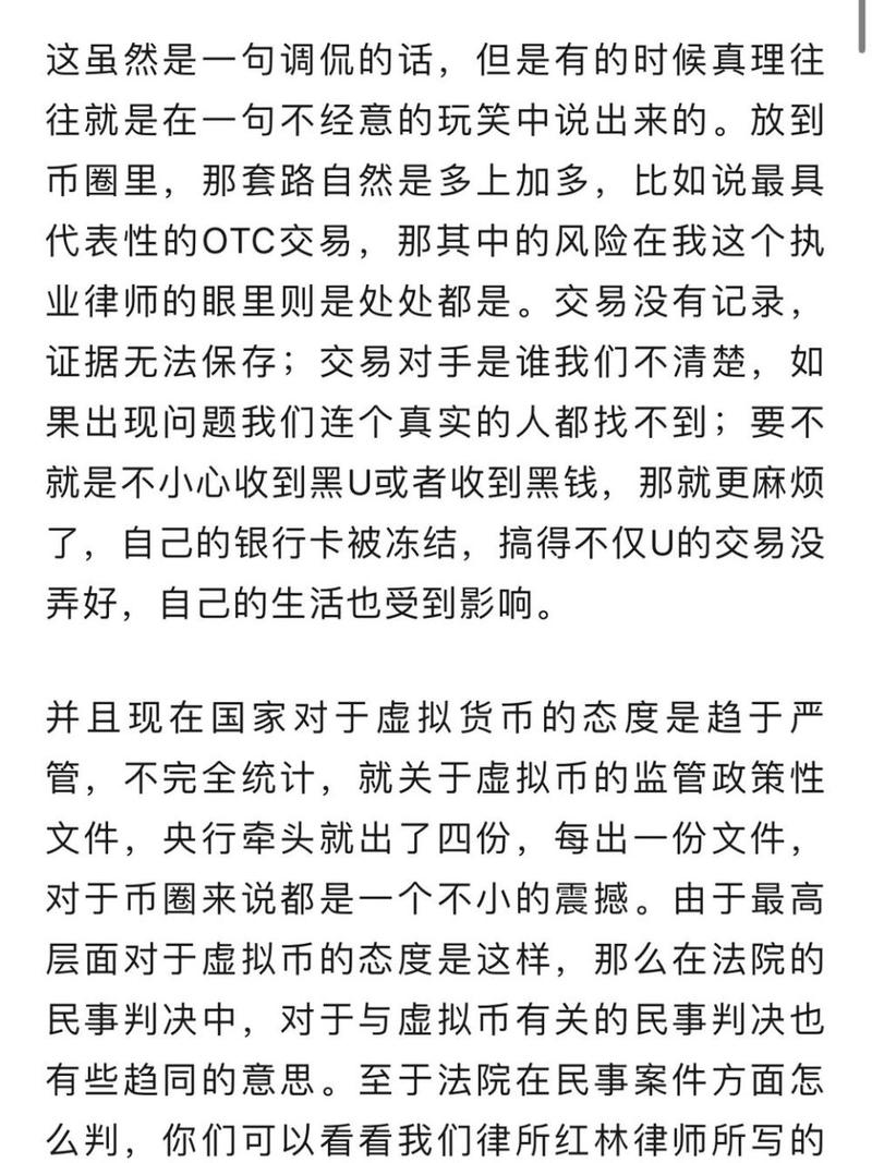 购买虚拟币被骗报警有用吗,购买虚拟币被骗报警有用吗怎么处理