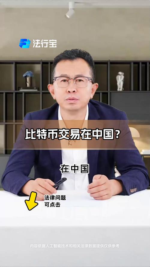 比特币官网是哪个,比特币中国官网app