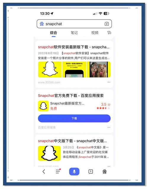 华为snapchat注册教程,华为手机snapchat无法登录