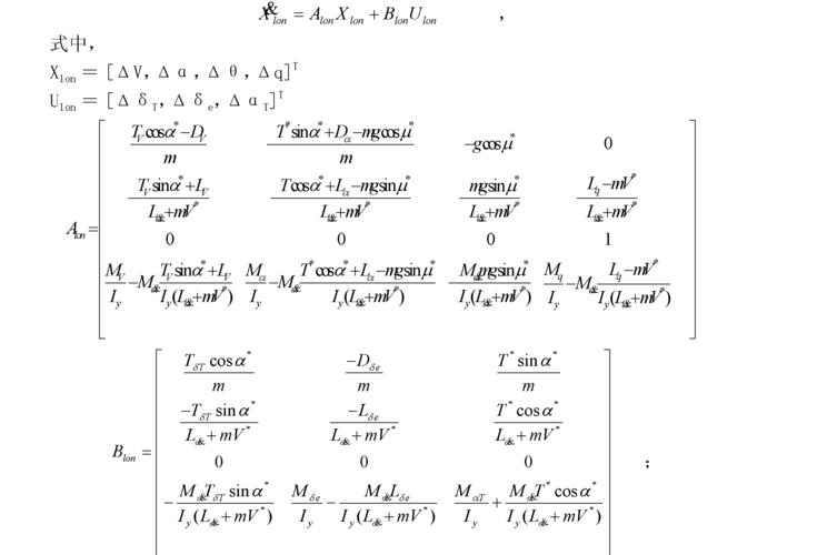 linearized,linearized 翻译