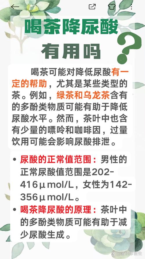 化验尿酸需要空腹吗,化验尿酸需要空腹吗?能喝水吗