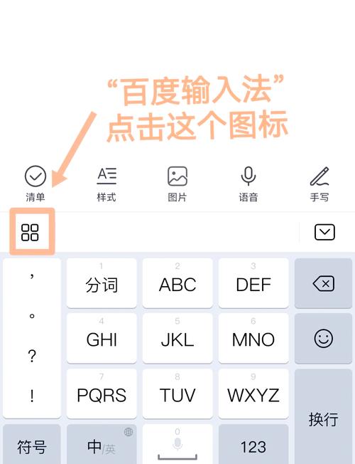 怎么把百度嵌入到自己的网页中,怎么可以把百度的网站添加到桌面
