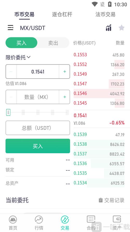 虚拟币实时交易行情,虚拟币实时交易行情在哪里看