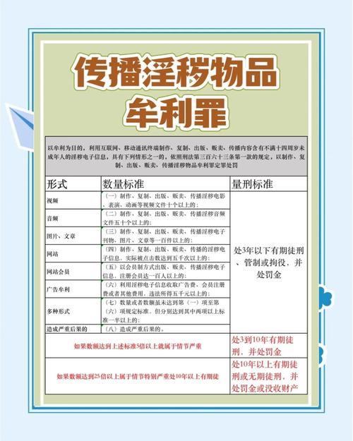 爬墙属于违法吗,爬墙属于违法吗怎么举报