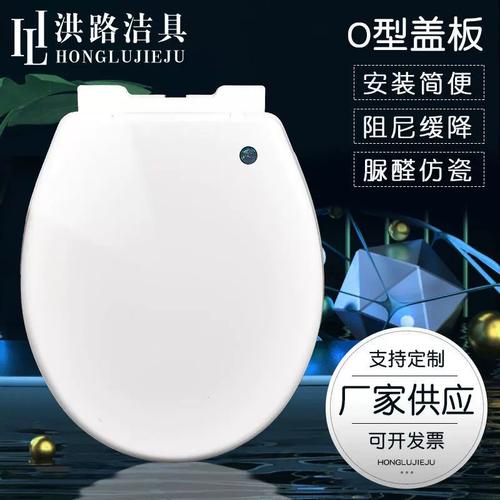 索格达马桶盖拆装图解,索格达马桶盖拆装图解说明