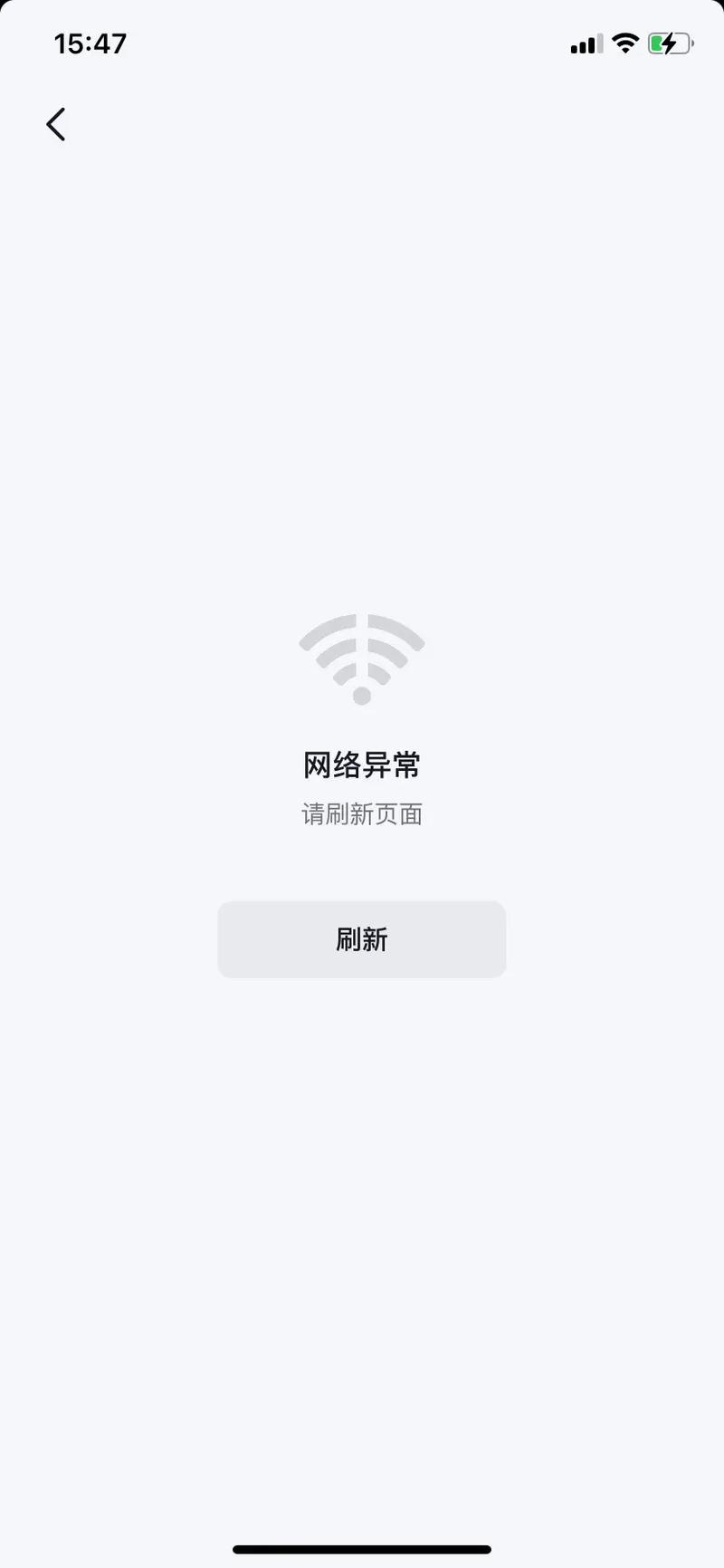 zalo在国内突然无法连接,zalo登上去了显示没有网络