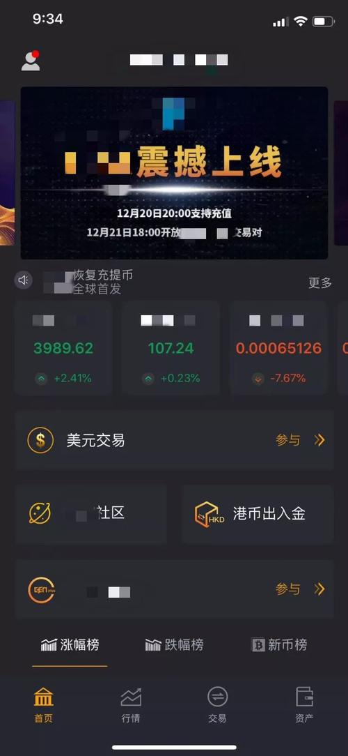 虚拟币价格今日价格,虚拟币价格今日的价格