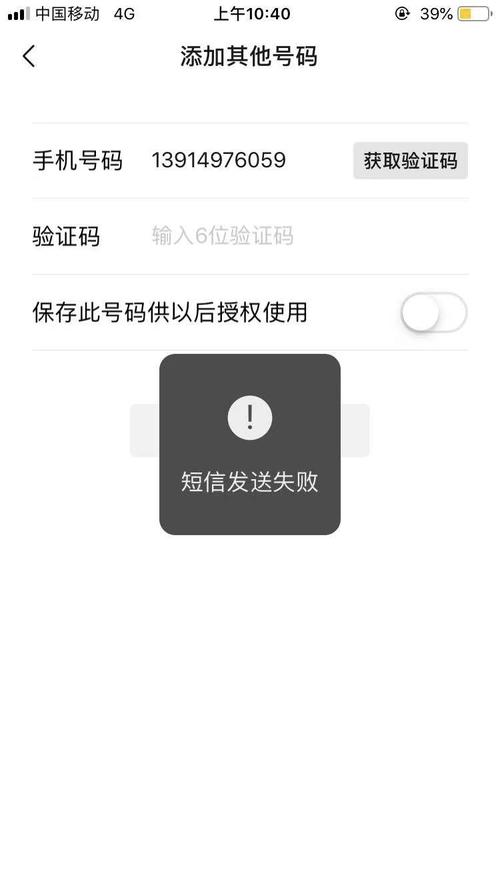 纸飞机接短信界面翻译,纸飞机为什么收不到短信验证