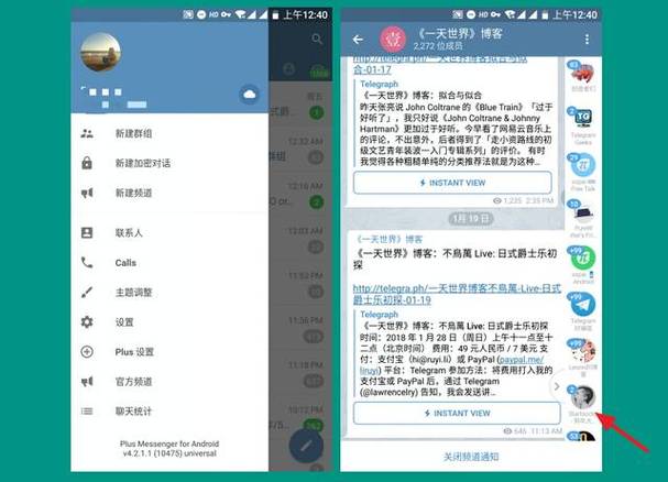 telgamer下载软件,telegraph官网入口下载