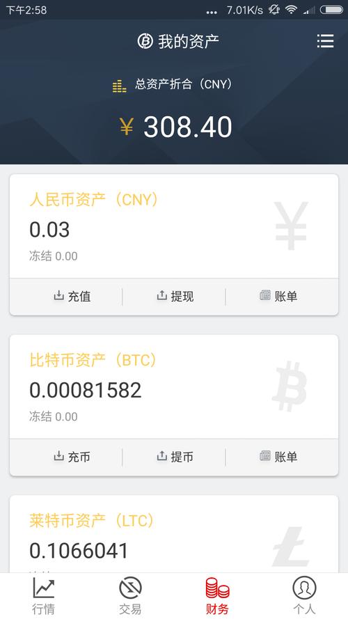 比特币官方网站手机APP下载,比特币官方网站手机app下载安装