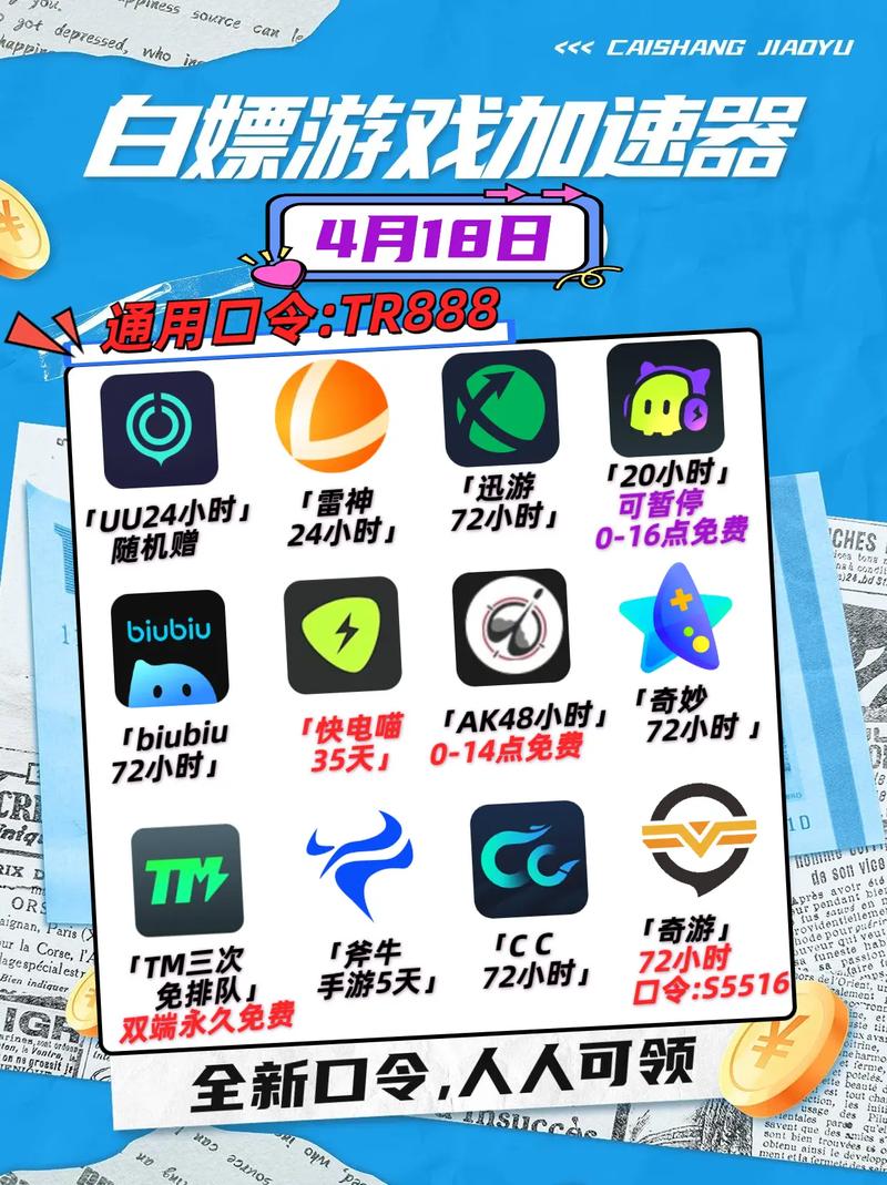 uu加速器插件怎么安装,uu加速器怎么加速安装包
