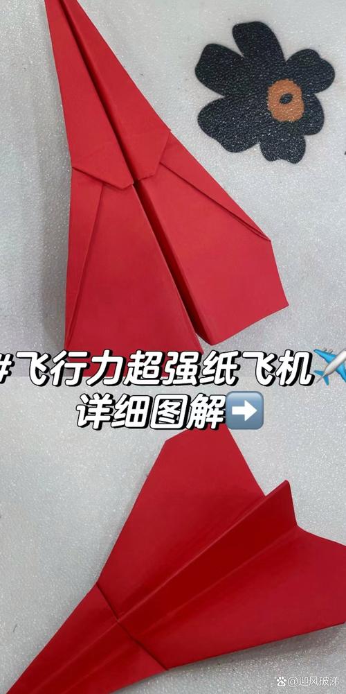 纸飞机教程视频猎豹,猎鹰纸飞机怎么折可飞还简单