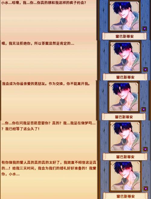 特工a怎么下载,特工a安卓版下载