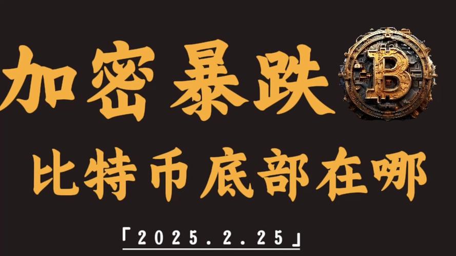 比特币底部特征,比特币下面是什么币