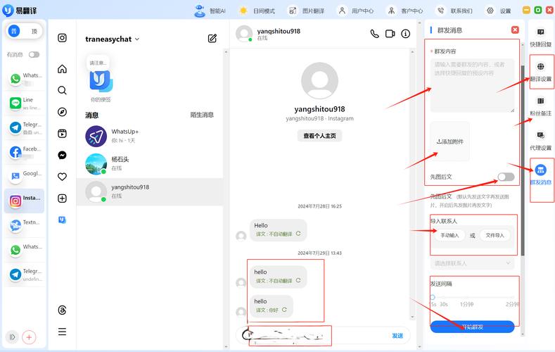 whatsapp网页版怎么登录,whatsapp网页版可以加人吗