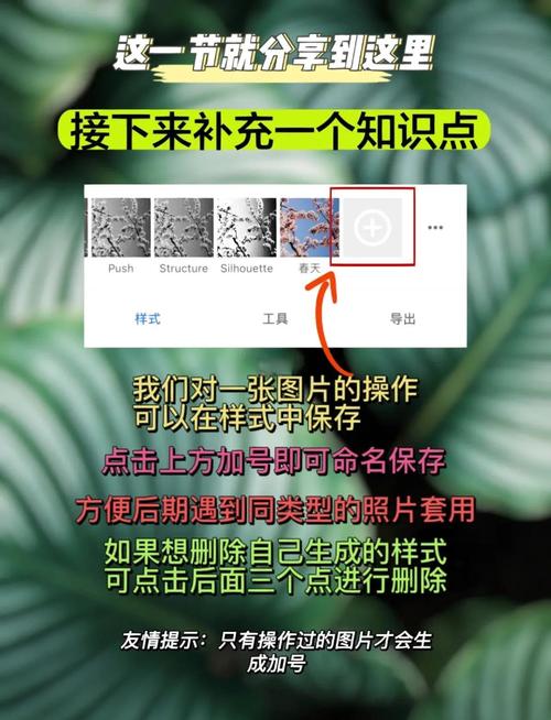 snapchat特效教程,snapchat的特效在哪里找啊