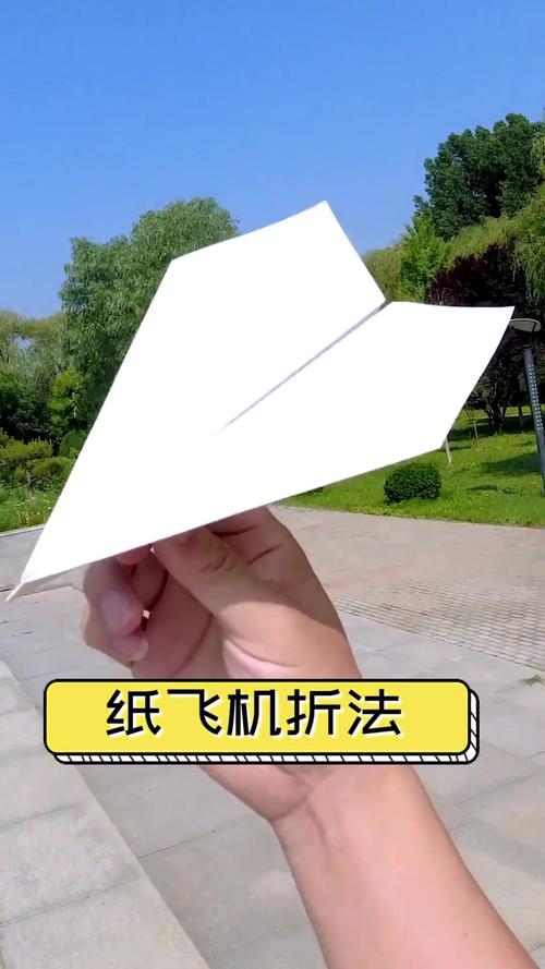 纸折飞机下载,纸飞机折纸视频教程