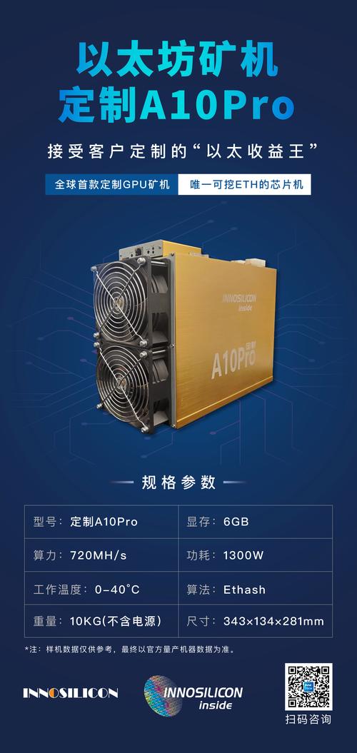 比特大陆矿机国内销售,比特大陆矿机是什么意思