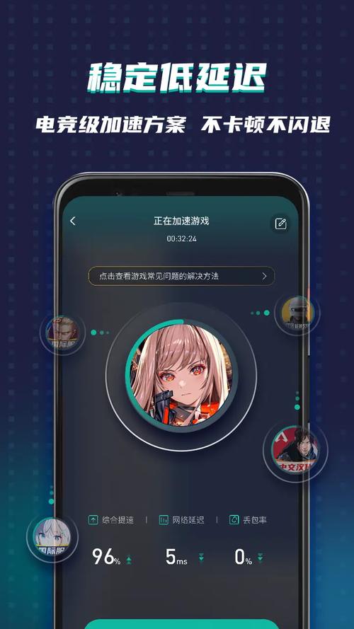 ourplay加速器闪退的简单介绍