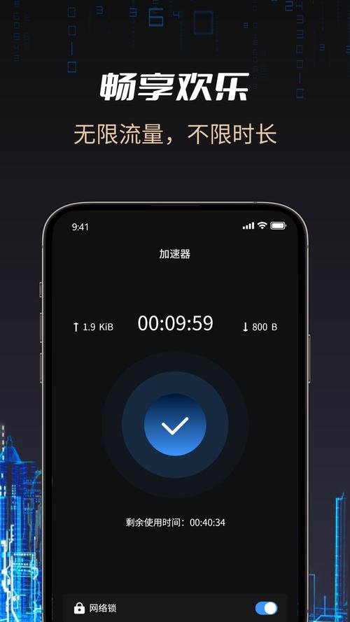 手机加速器哪个比较好,手机加速器哪个比较好用