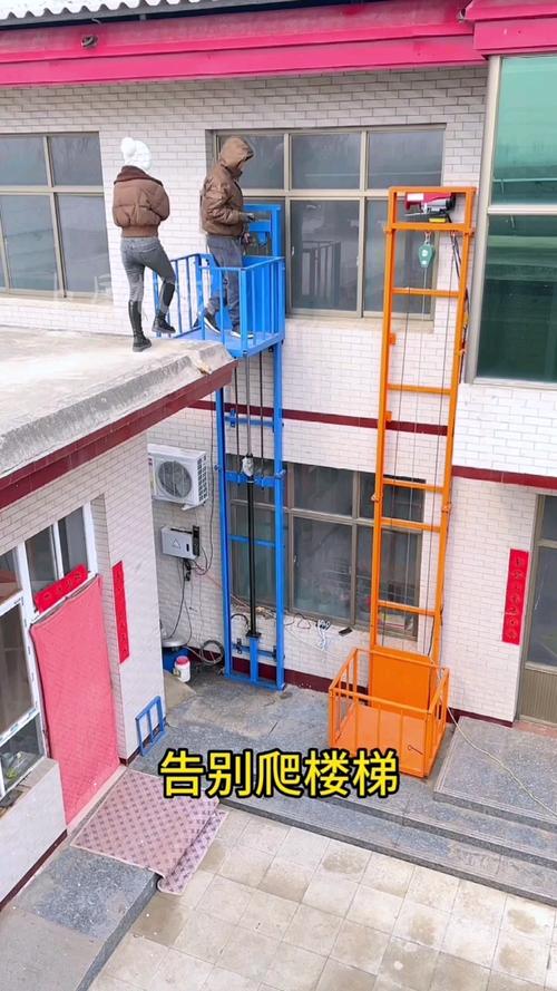 家用电动升降梯子,家用电动升降梯子图片