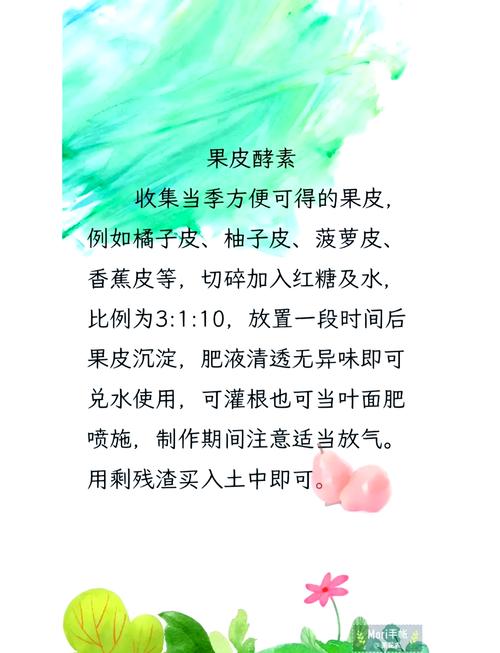 厨余堆肥好还是沤肥好,用厨余堆肥必须要加土吗