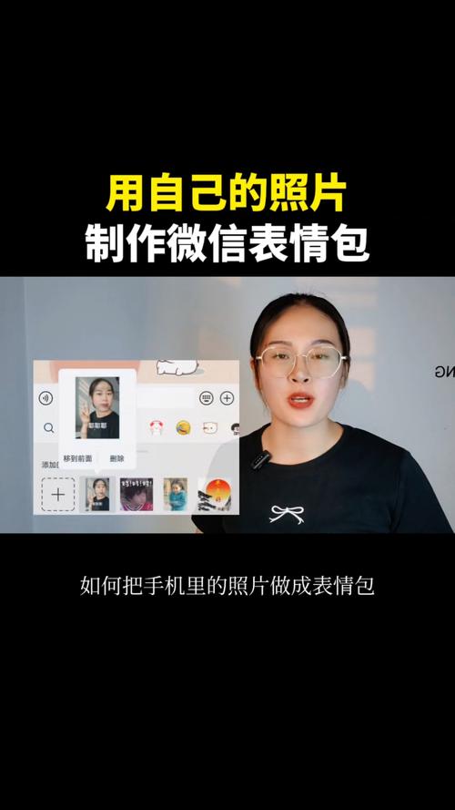 snapchat制作表情包,snapchat怎么制作表情