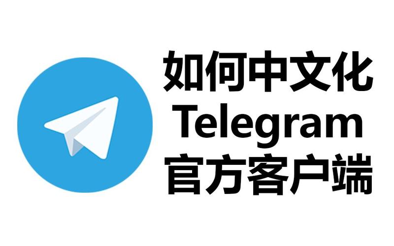 telegtam官网,telegtam官网下载