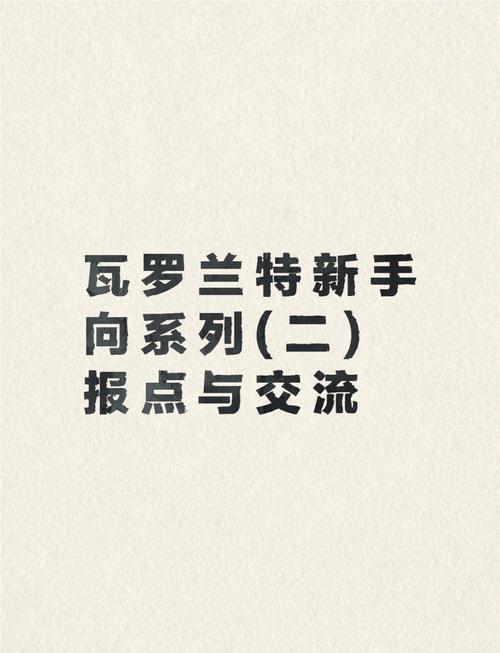 lineup是什么意思中文,line up是什么意思中文翻译成