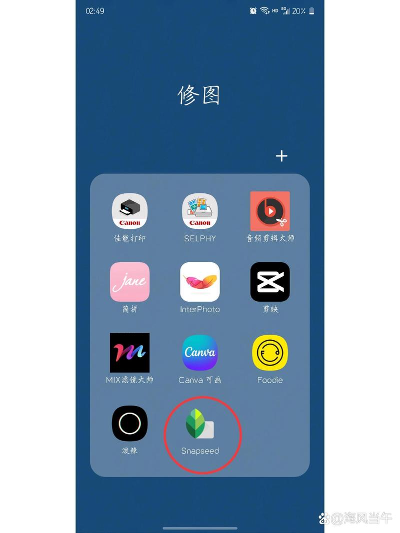 snapat,snap修图软件