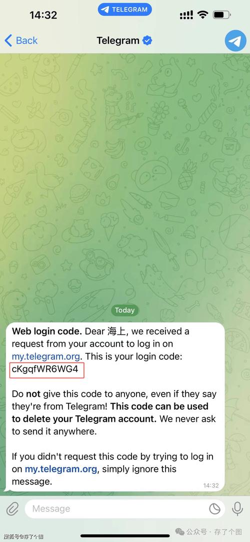 telegeram破解中文版,teleport pro汉化破解