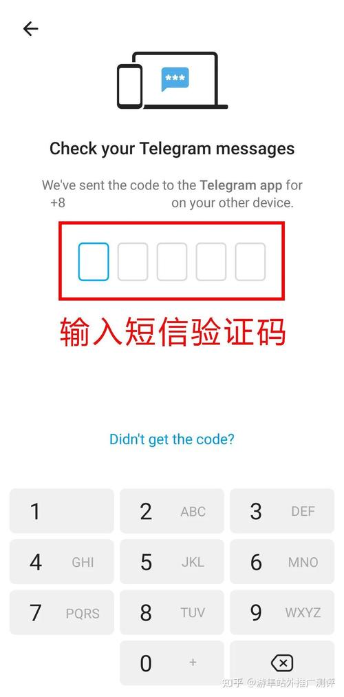 telegeram怎么登录,怎么用谷歌账号登录telegeram