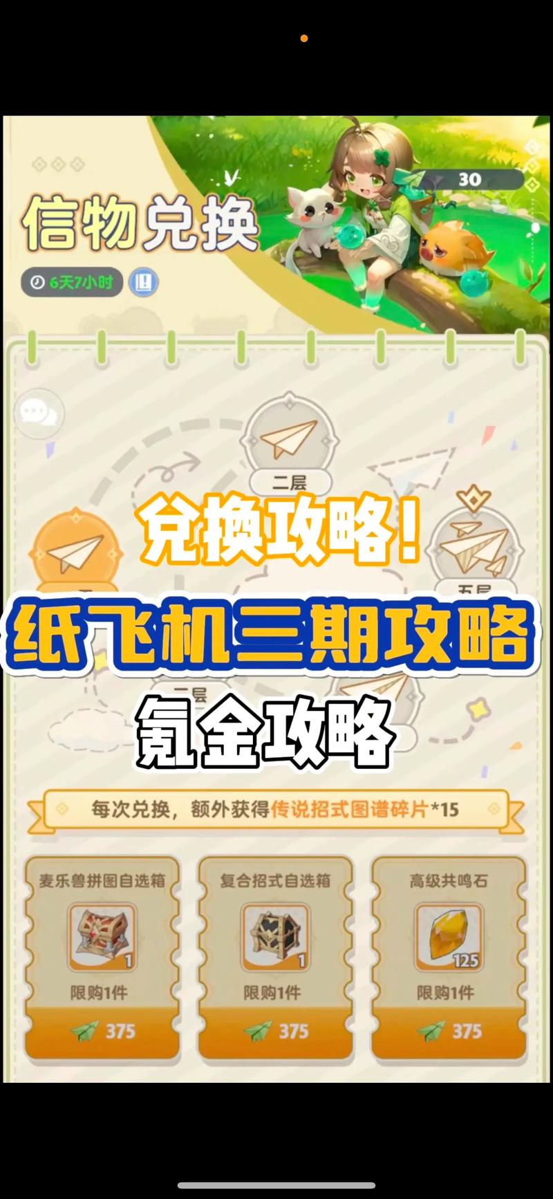 tg纸飞机官网,TG纸飞机官网Telegeram